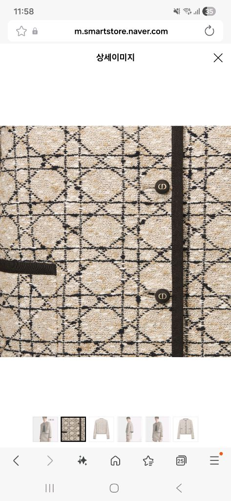 디올 매크로까나쥬 트위드 자켓 스커트--1