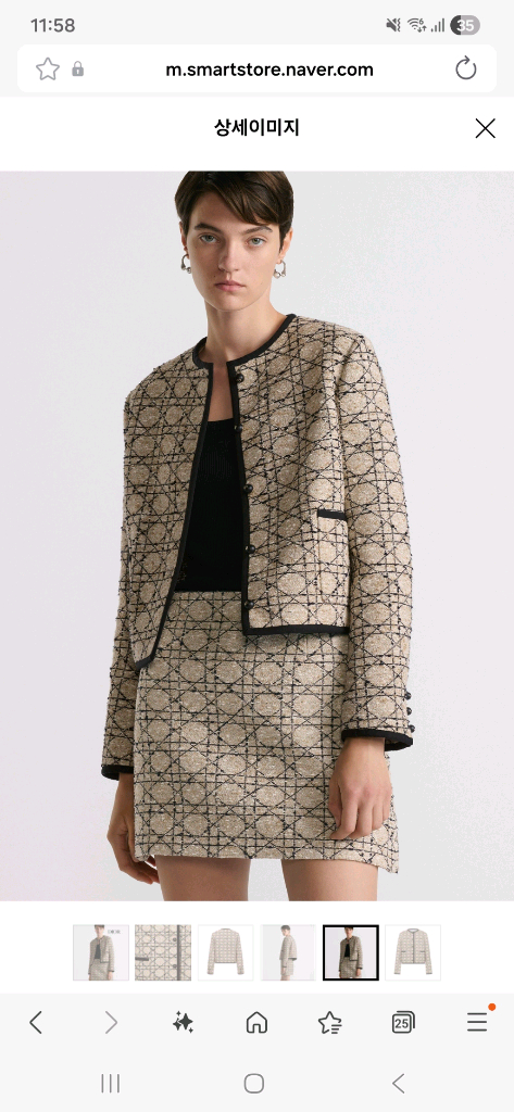 디올 매크로까나쥬 트위드 자켓 스커트--2