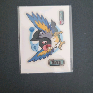 441 페라페 띠부실