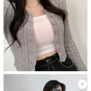 미착용새상품)차콜 크롭 가디건 프리사이즈