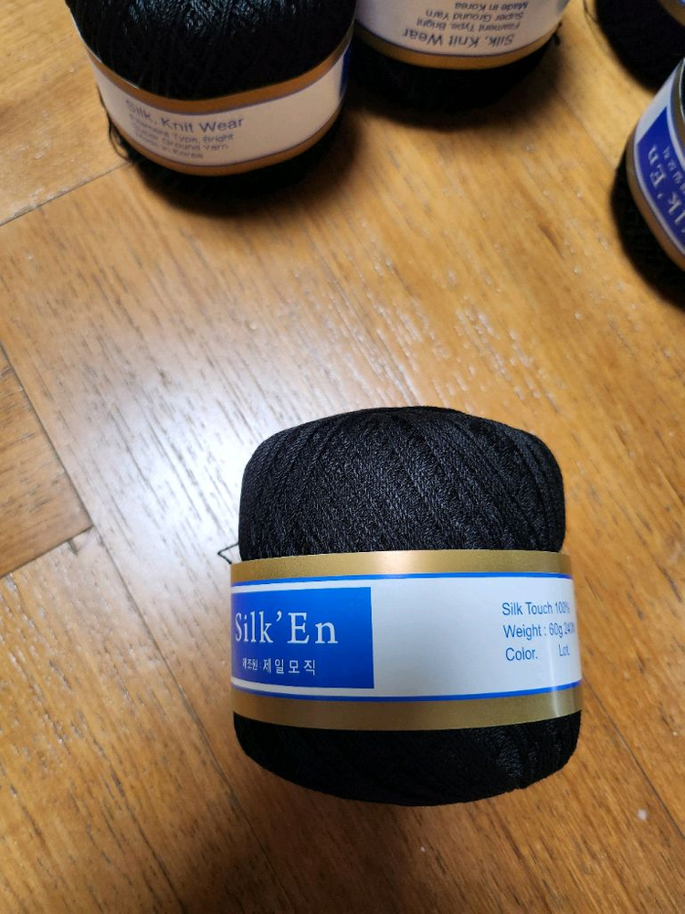 코바늘 뜨개실--5