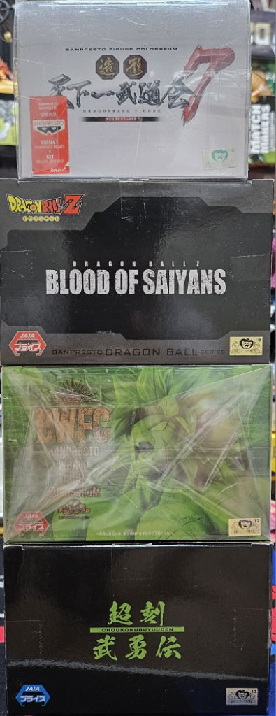 반프레스토 드래곤볼 조형천하 브로리 정품 피규어 4종 이미지
