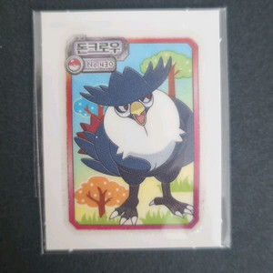 430 돈크로우 띠부실