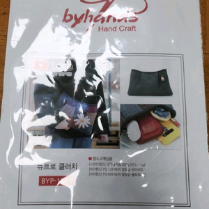 퀼트 패키지 일괄