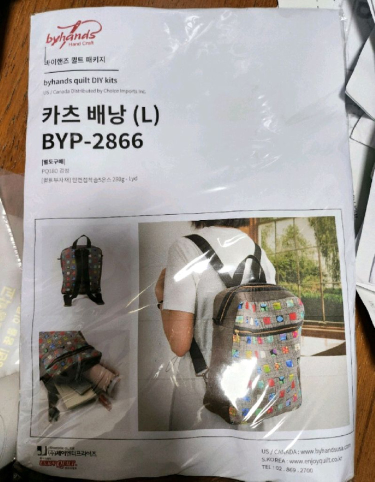 퀼트 패키지 일괄--1