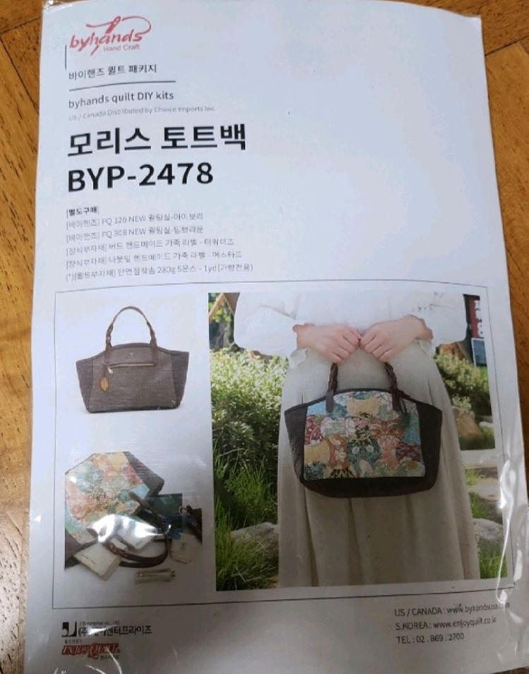 퀼트 패키지 일괄--2