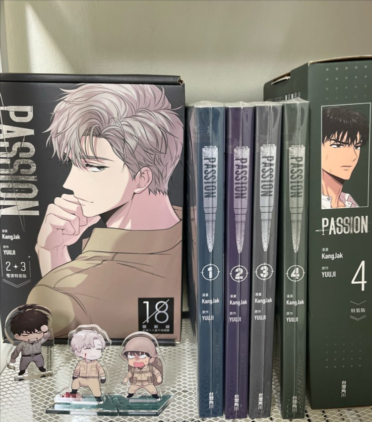 유우지 패션 구소장본/ 단행본 특장판--1