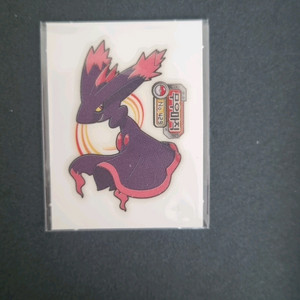 429 무우마직 띠부실