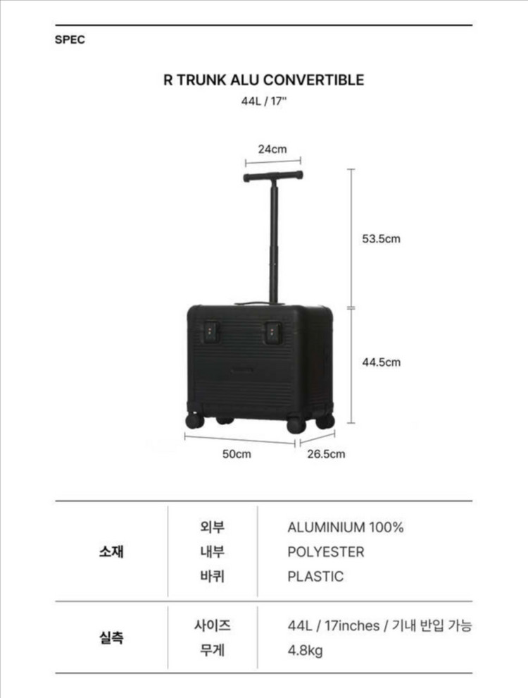 (2026신상)로우로우캐리어 ALU CONVERTIBLE ep.2 44L /17--5
