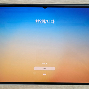 갤럭시탭S11 울트라