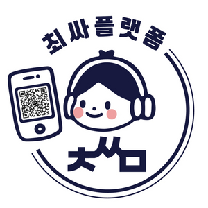 인터넷 +TV 가입 전문 플랫폼 !! #정직상담 #신속개통 #최대지원금