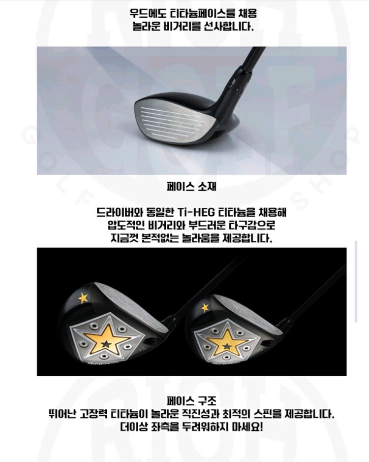 여성용우드 지니코 우드 3번 5번 뉴에어스피드 샤프트 조합 고급 피팅채 이미지
