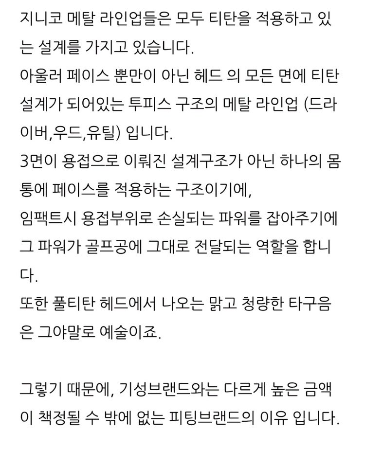 여성용우드 지니코 우드 3번 5번 뉴에어스피드 샤프트 조합 고급 피팅채 이미지