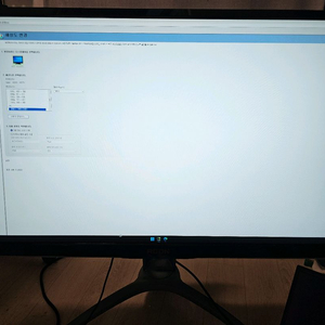 AOC AG322QX 32인치 게이밍 모니터 이미지