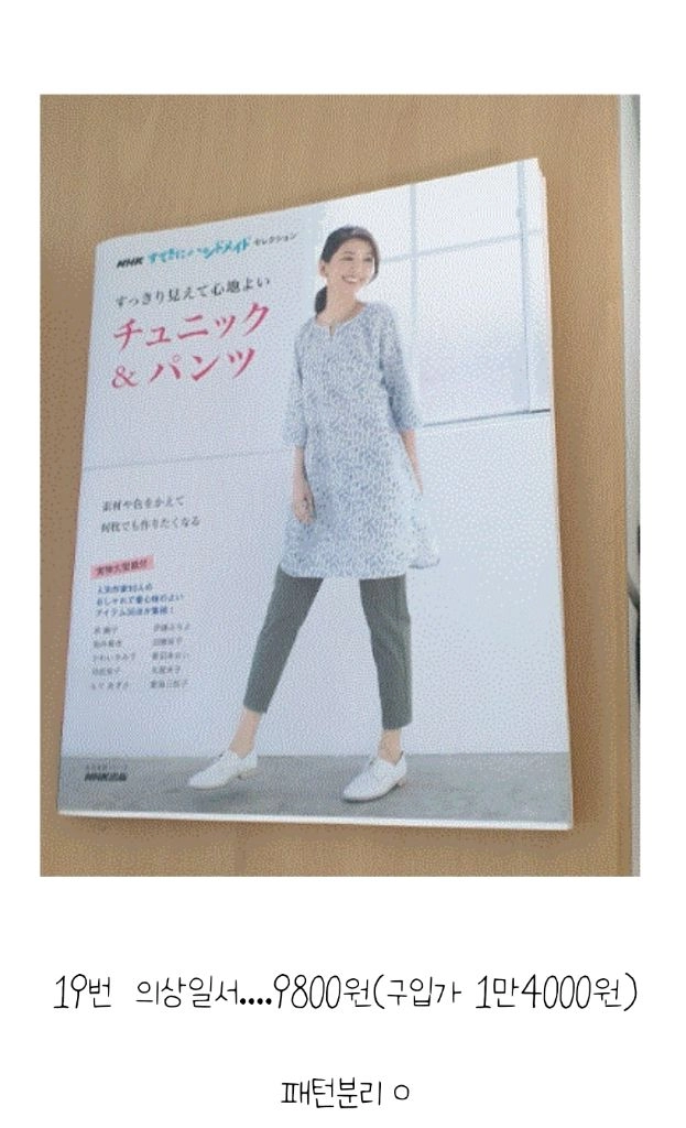 19번 의상일서 이미지