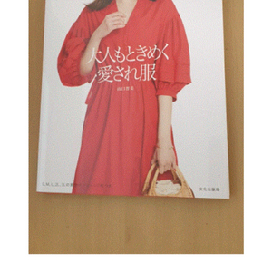 20번 의상일서 이미지
