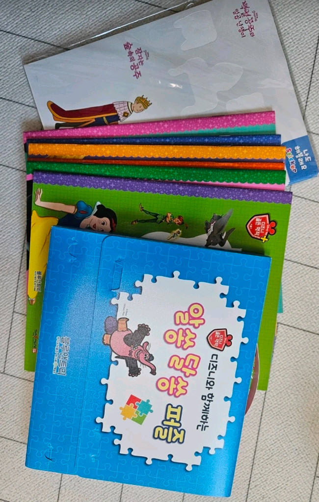 디즈니골든명작플러스(65권)--1