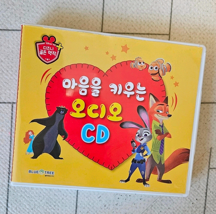 디즈니골든명작플러스(65권)--2