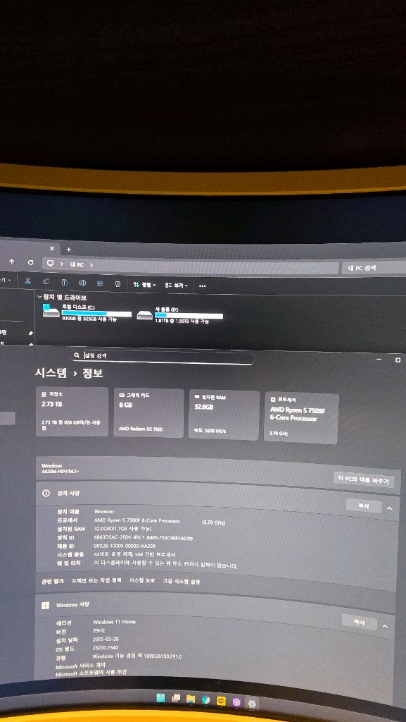 고사양 게이밍 컴퓨터 PC 본체 라이젠 7500F / ddr5 32g / RX 7600 8gb 이미지