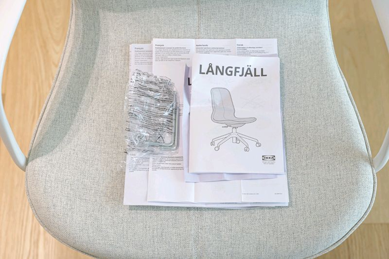 이케아 롱피엘 LANGFJALL 의자 판매합니다. 이미지