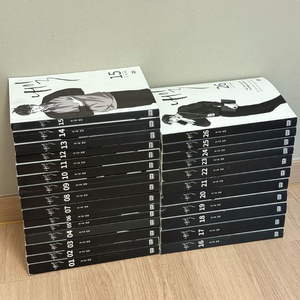 라마 웹툰 만화책 / 내일 1권~26권 완결 전권 판매 이미지