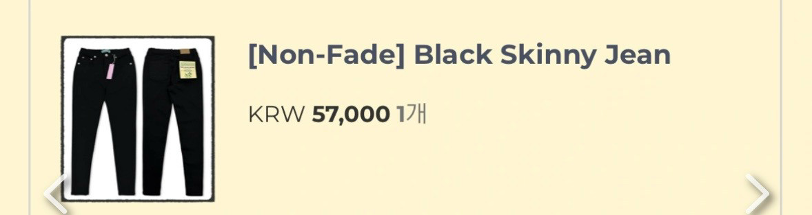 페일제이드 논페이드 스키니진 블랙 S 이미지