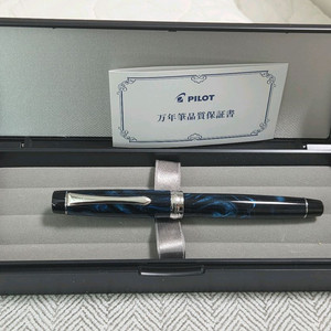 빠이롯트만년필 커스텀 헤리티지 블루마블 이미지