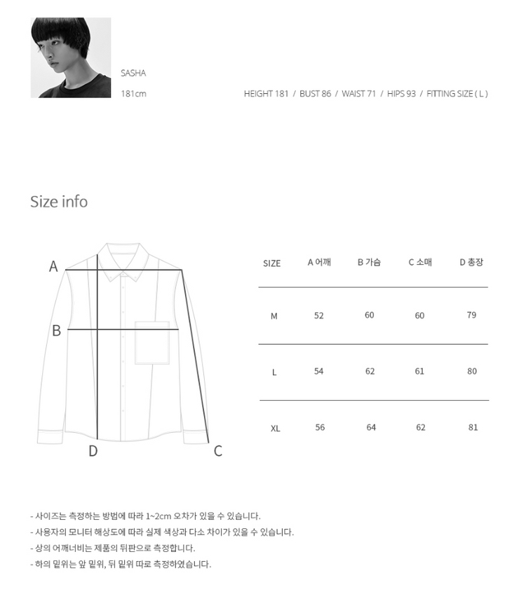 L 100 새제품) 아르반 기자코튼 핀턱 셔츠 그린 긴팔 남자 이미지