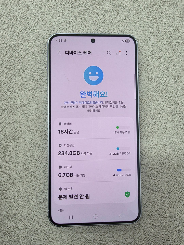 갤럭시S25 256GB 팝니다!!--4