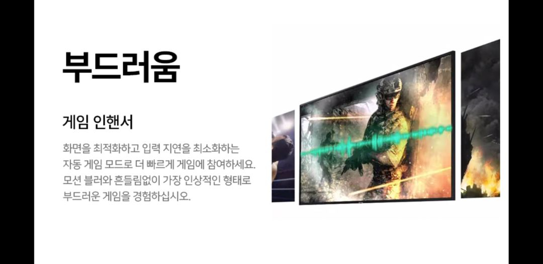 최신 삼성 70인치 4K 스마트 TV 특가한정판매! 이미지