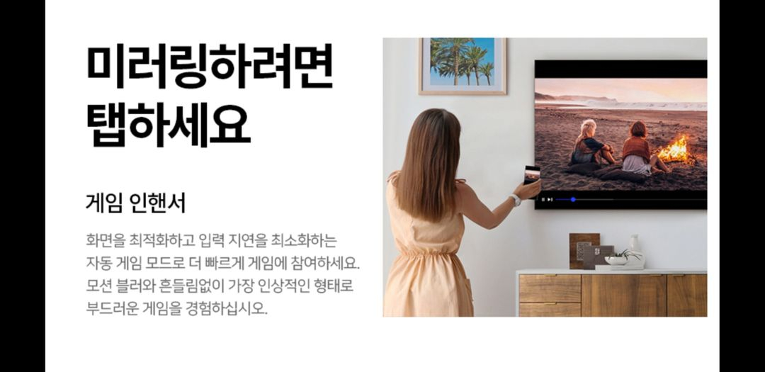 최신 삼성 70인치 4K 스마트 TV 특가한정판매! 이미지