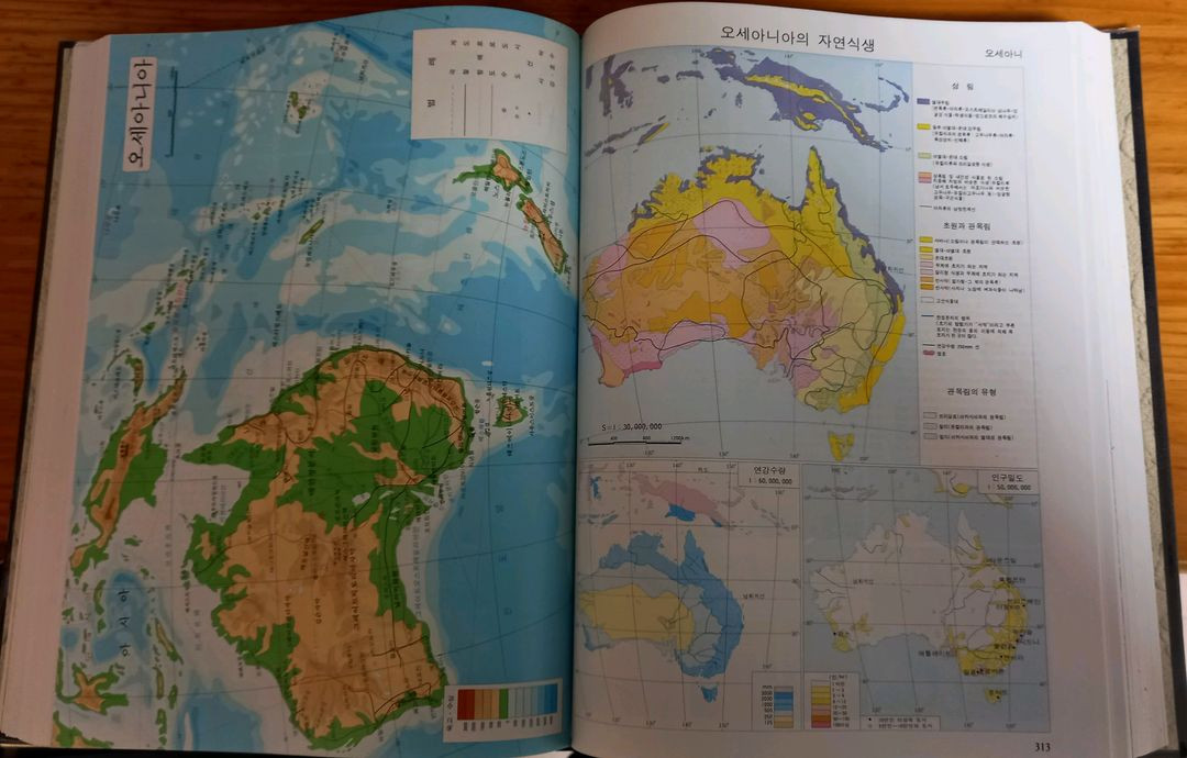 동아 세계 백과사전 총32권--4