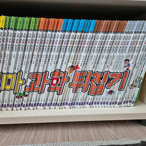 꼬마과학뒤집기 59권 세이펜가능