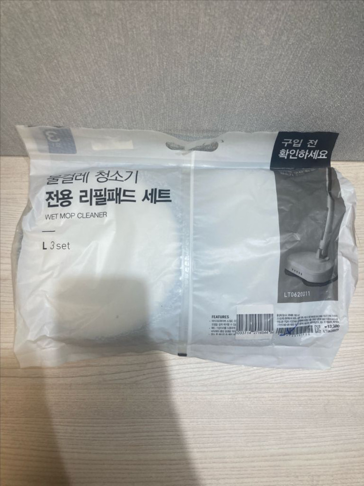 (새상품) 모던하우스 극세사걸레 물걸레 6개일괄 (가격내림)--3