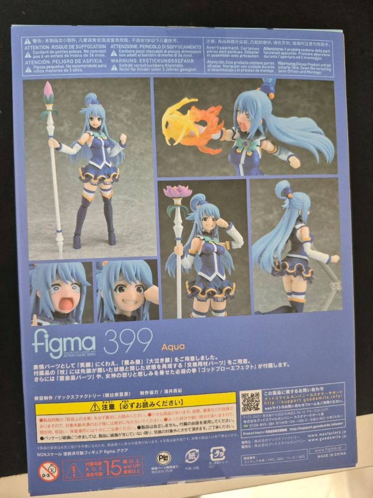 마지막 가격인하 코노스바 이멋진세계에 축복을 아쿠아 피그마 피규어 굿스마일--1