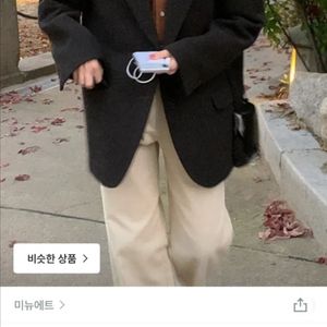 미뉴에트 울자켓