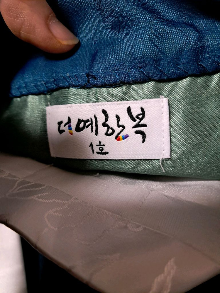 남아 한복 세트 이미지