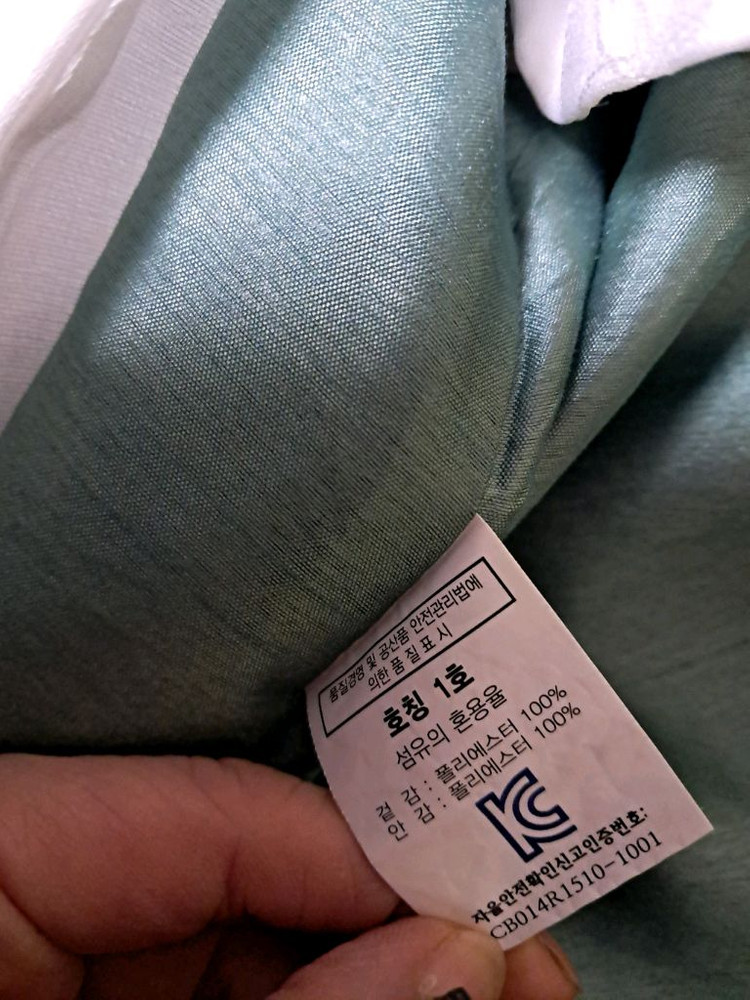 남아 한복 세트 이미지