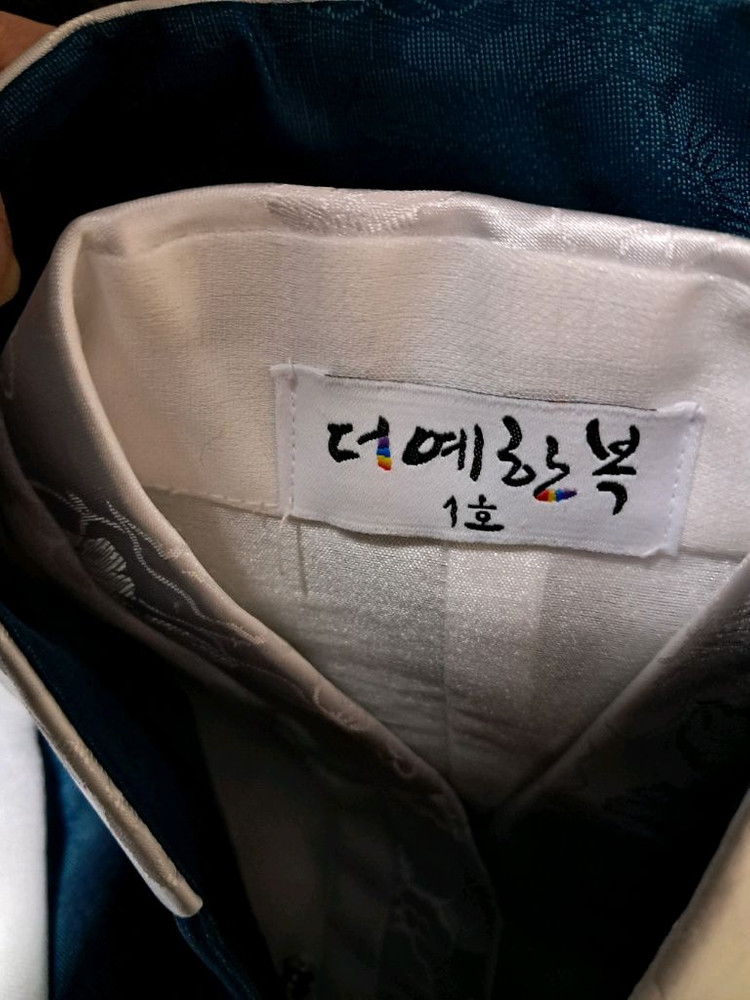 남아 한복 세트 이미지