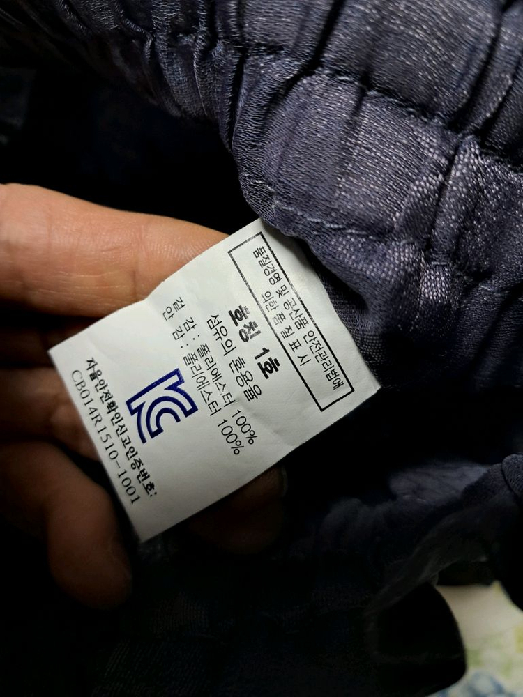 남아 한복 세트 이미지