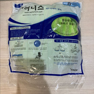 (새상품) 정품 아너스 극세사걸레 물걸레 4개일괄 (가격내림)