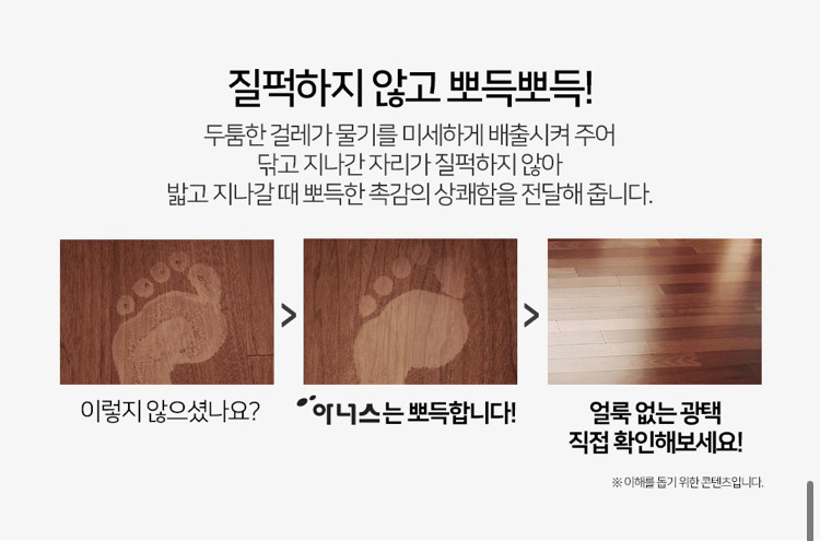 (새상품) 정품 아너스 극세사걸레 물걸레 4개일괄 (가격내림)--2