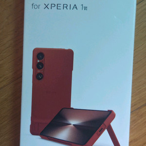 엑스페리아 1 VI 정품케이스팝니다