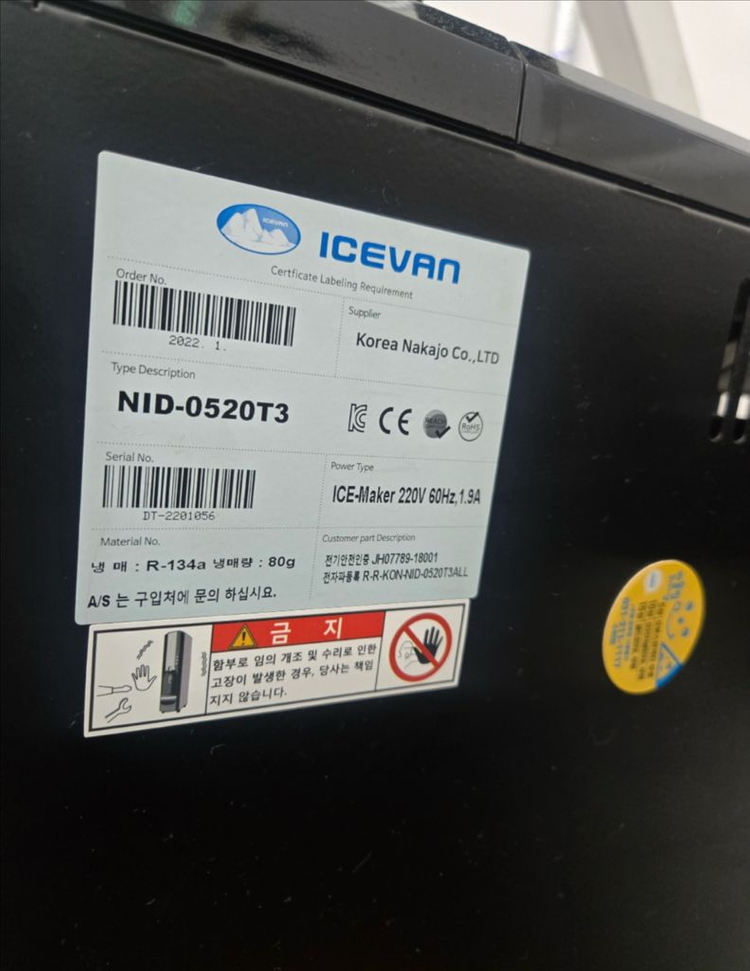 DSpay무인카페 커피머신,얼음정수기,단말기(점검완료) 이미지