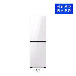 삼성전자 Bespoke AI 에어드레서 대용량 DF24CB9900DR 이미지