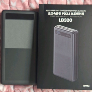 아트뮤 보조배터리 25000mAh LB320 팝니다