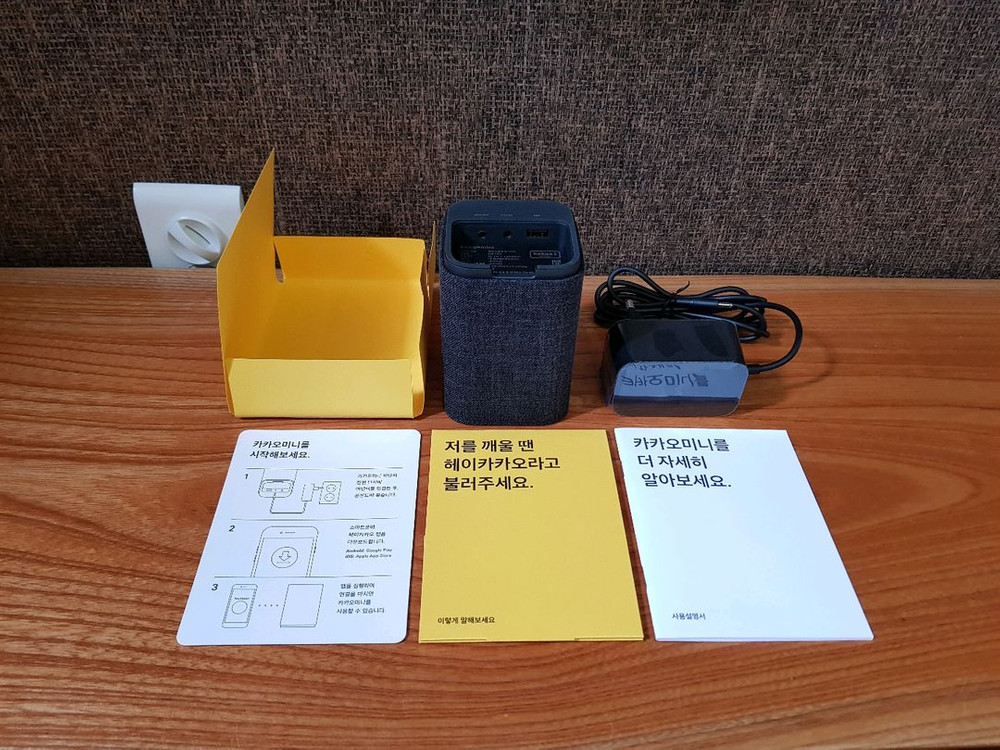 무료배송) 카카오미니 스마트 블루투스 스피커--3