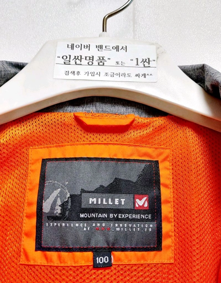 새제품급/밀레 바람막이100 방수 낚시 등산자켓 이미지