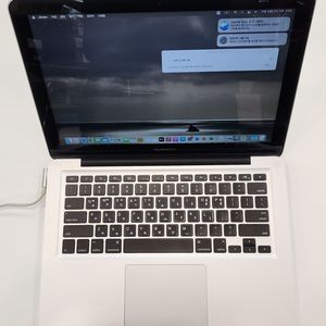 맥북 Pro 13.3 인치 노트북