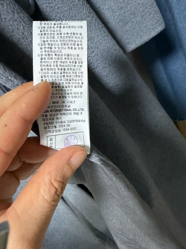 미샤더블브레스트 롱코트55--3